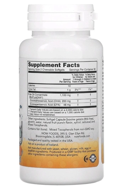 Now Foods Жувальна ДГК (Омега-3) для дітей зі смаком фруктів 60 жувальних таблеток - Image 2
