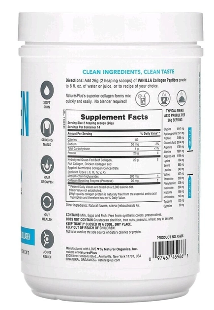 Пептиди колагену Natures Plus Collagen Peptides смак Vanilla 364 г - Image 2