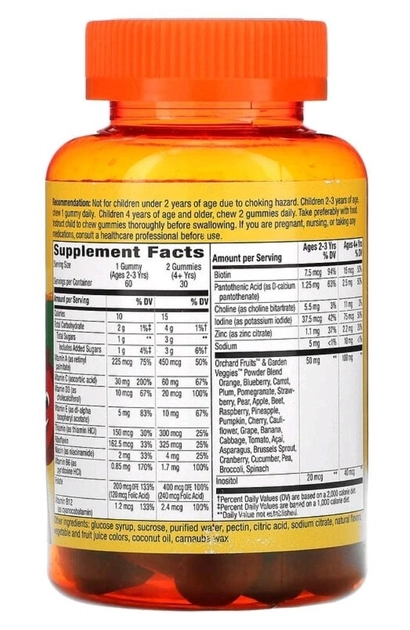 Alive! мультивітаміни для дітей Nature's Way вишня апельсин і виноград 60 жувальних мармеладок - Зображення 2