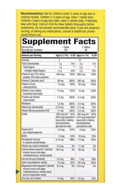 Alive! жувальні мультивітаміни для дітей Nature's Way зі смаком апельсина та ягід 120 жувальних таблеток - Image 2