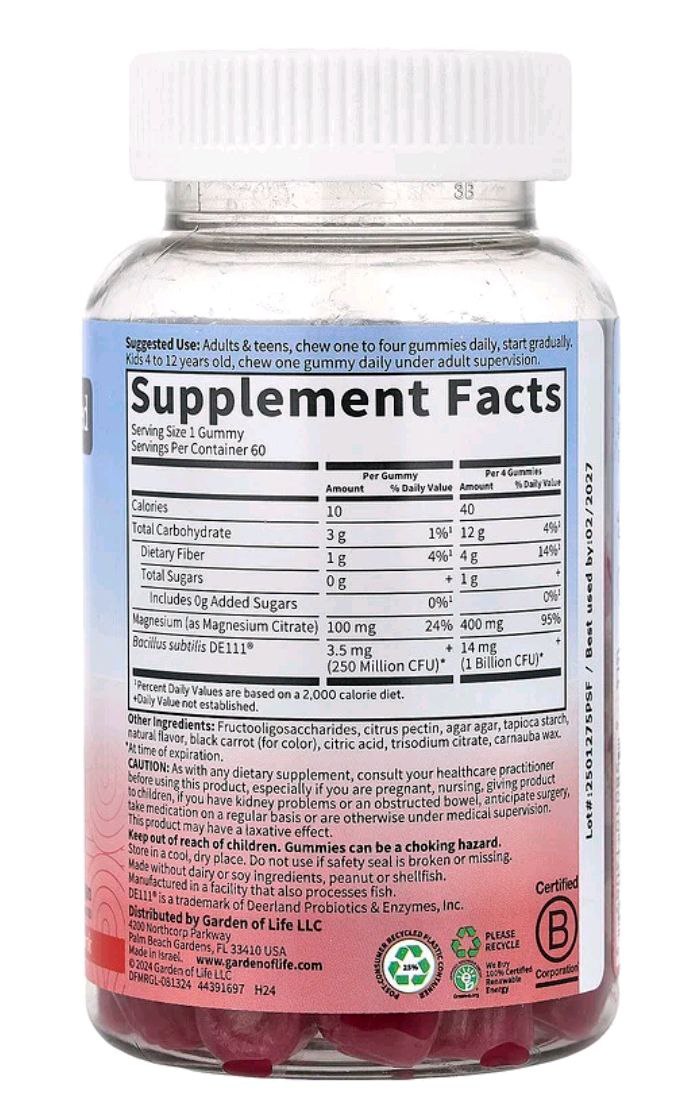 Garden of Life магній для дітей з пребіотиками малина 60 жувальних таблеток - Зображення 2