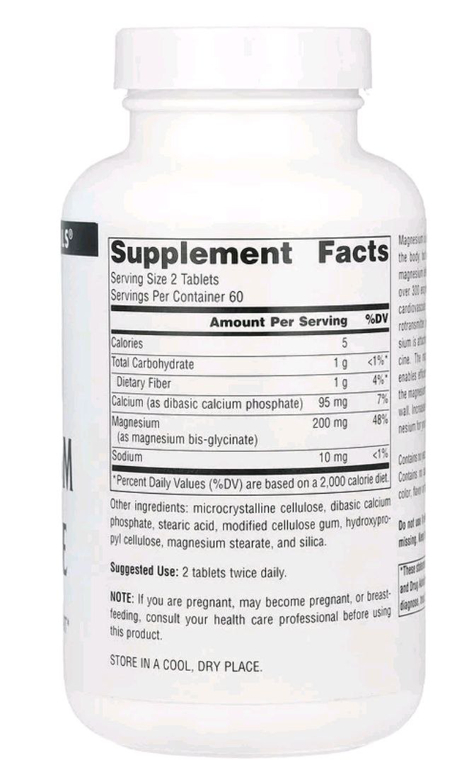 Source Naturals магній гліцинат 120 таблеток - Зображення 2